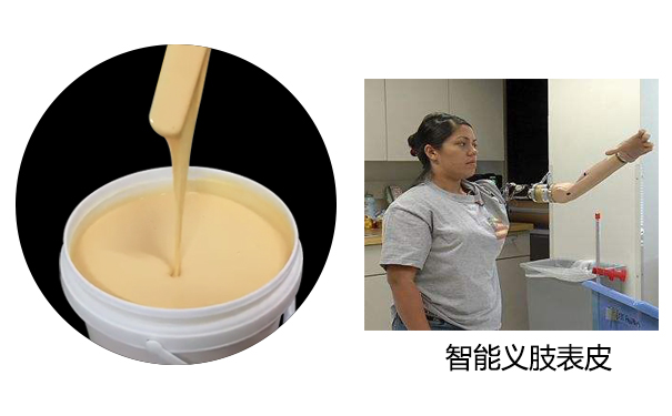 硅膠假肢是怎么制作的？