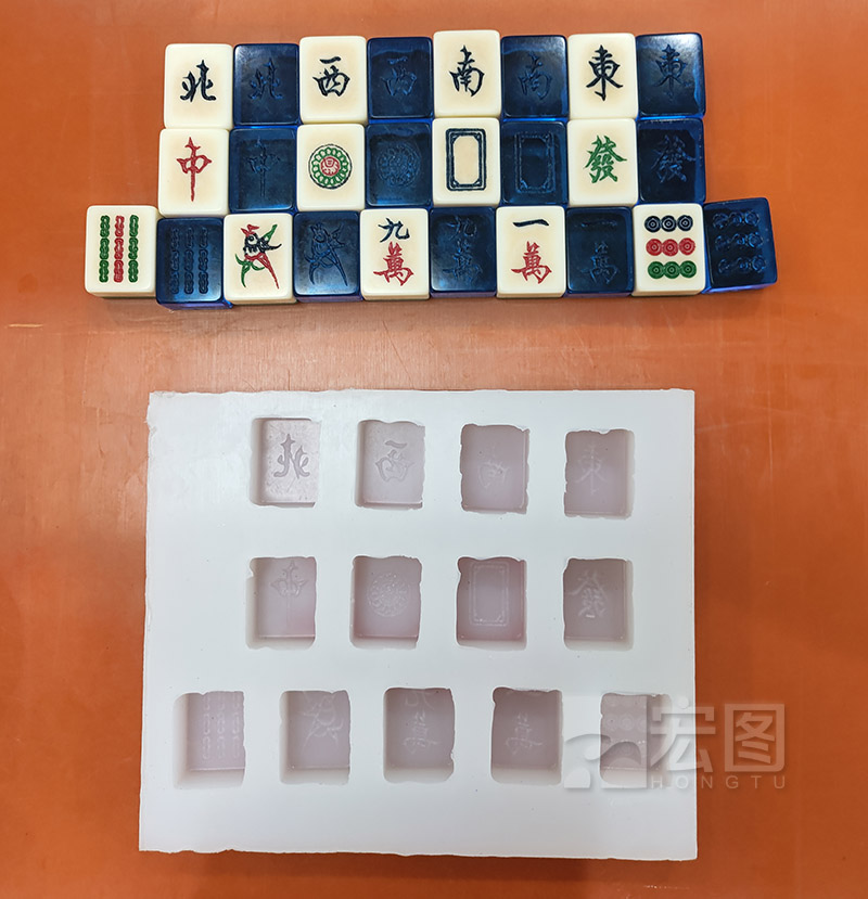 食品級(jí)麻將硅膠模具 食品級(jí)麻將硅膠模具