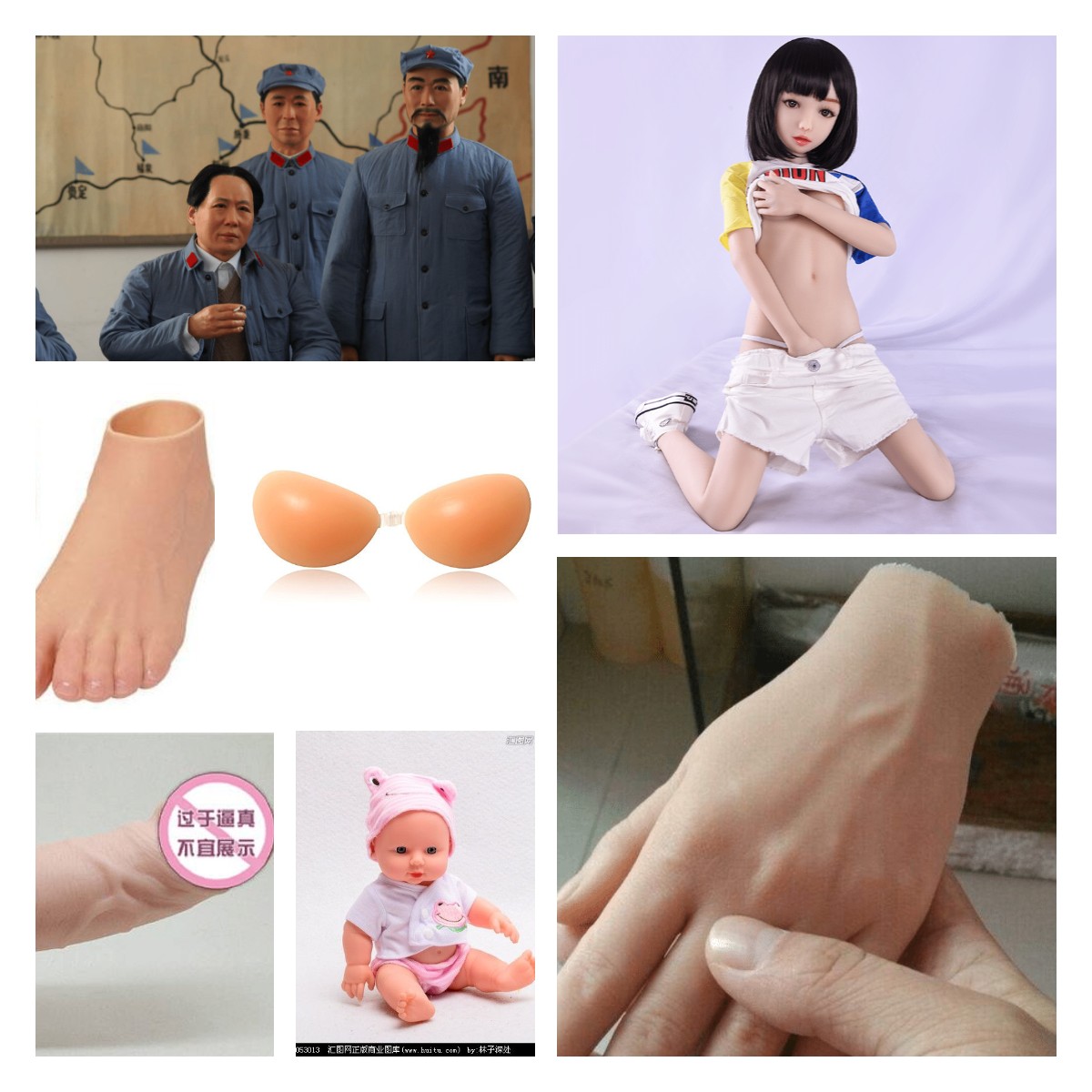 人體硅膠 人體硅膠