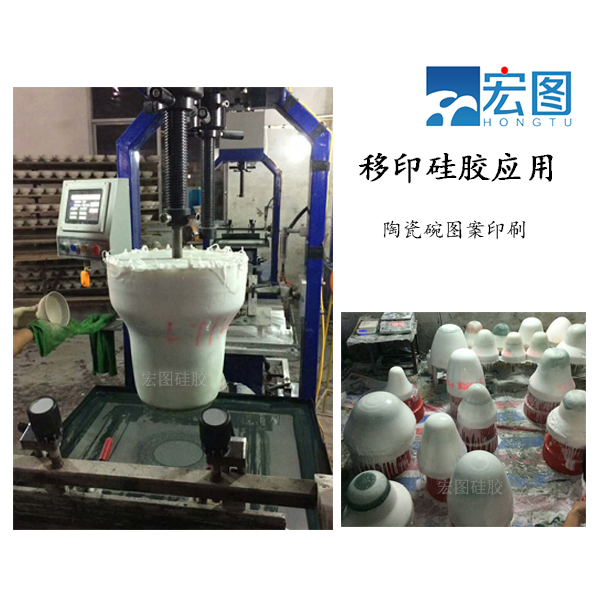 陶瓷移印 陶瓷移印