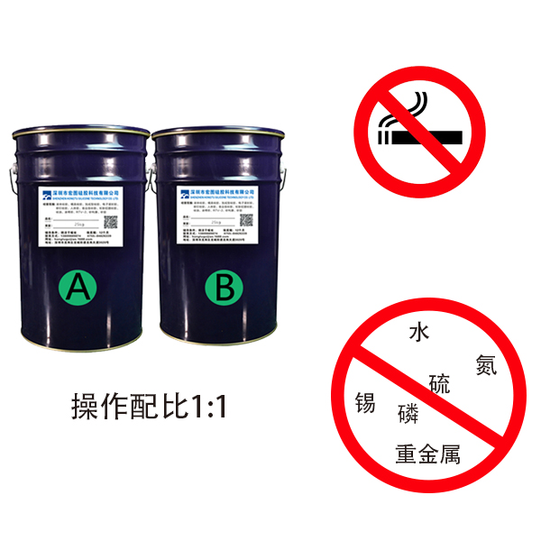 加成型模具硅膠中毒現(xiàn)象有哪些？