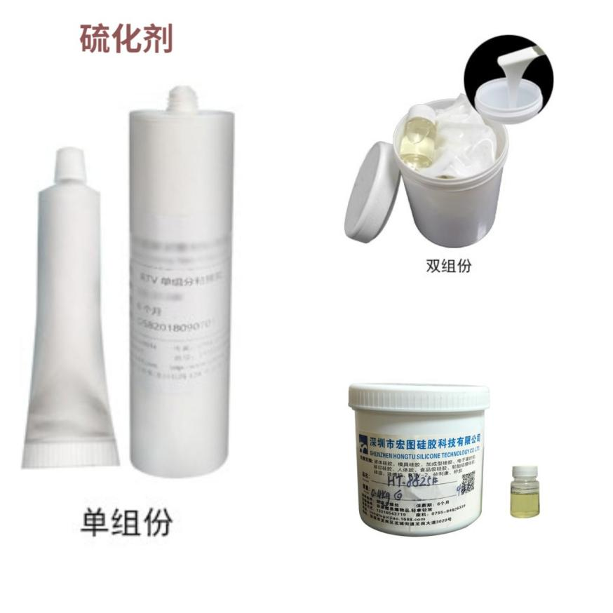 模具硅膠有氣味是怎么回事？