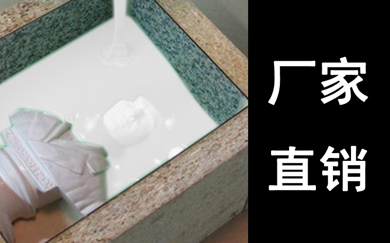 模具硅膠產(chǎn)品常見缺膠不良產(chǎn)生原因？