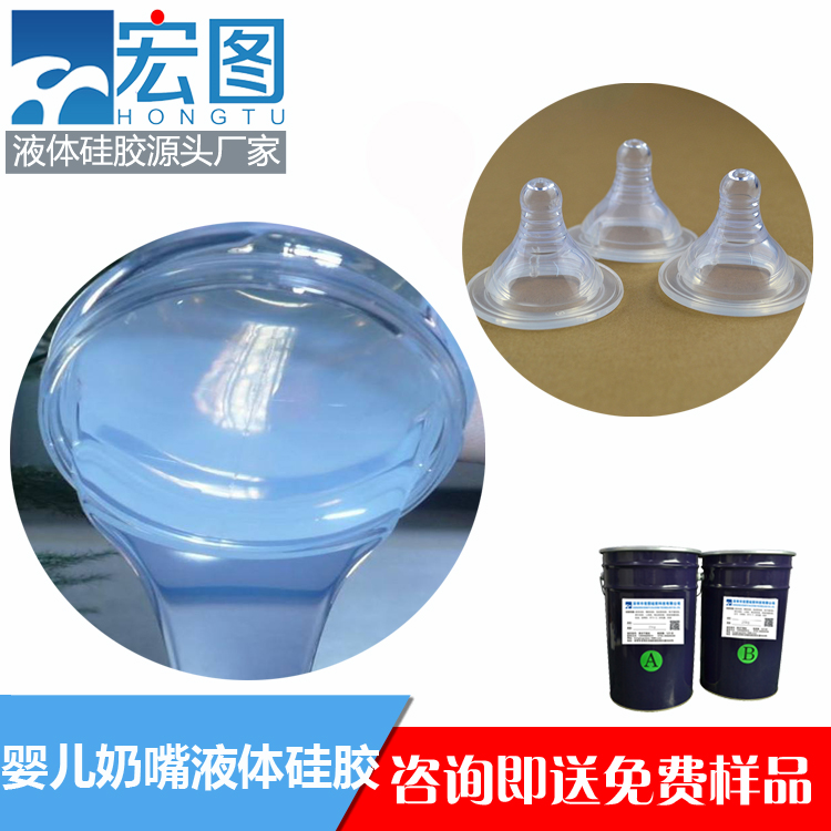 液態(tài)硅膠奶嘴模具的制作技術有哪些？