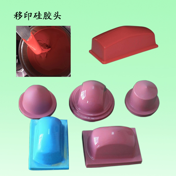 移印硅膠選購指南，讓您輕松成為印刷行業(yè)專家