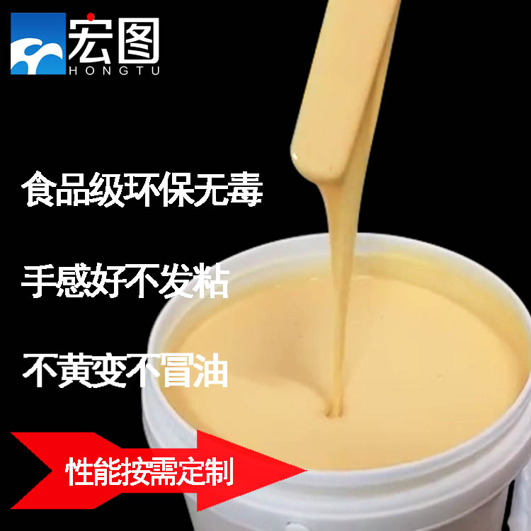 1739239158559503.jpg 人體硅膠-2.JPG