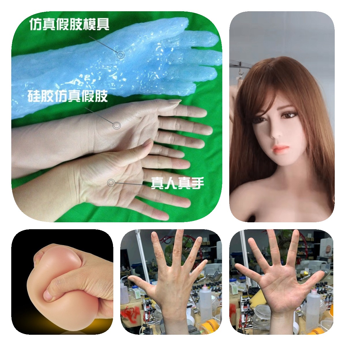 深入了解，人體硅橡膠用途優(yōu)勢(shì)全知道