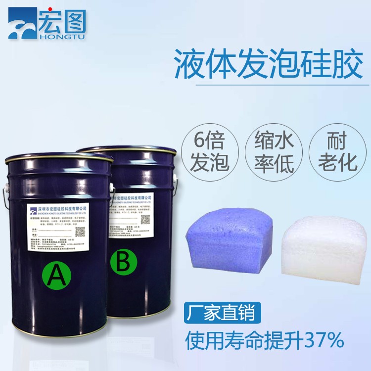 發(fā)泡硅膠耐溫多少度 ？