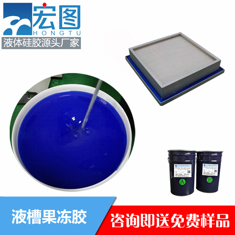 揭秘液槽膠的實(shí)用之處，你不可錯(cuò)過！