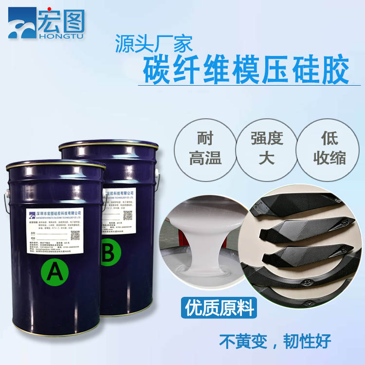 碳纖維硅膠高性能材料的首選，革新你的認(rèn)知