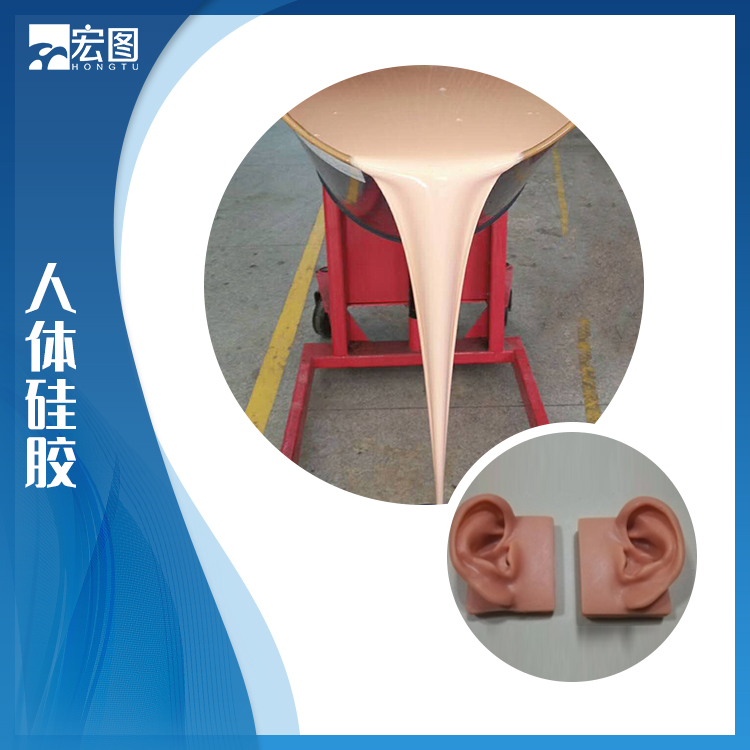 人體硅膠讓產(chǎn)品使用體驗(yàn)升級再升級！