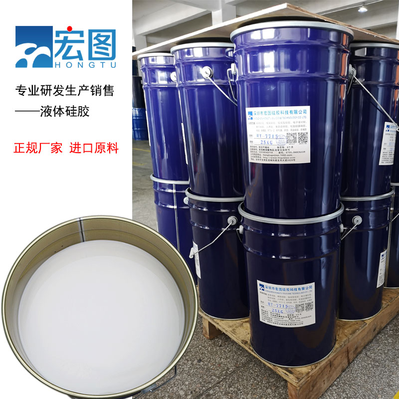 翻模液體硅膠，為你的翻模作品注入靈魂！